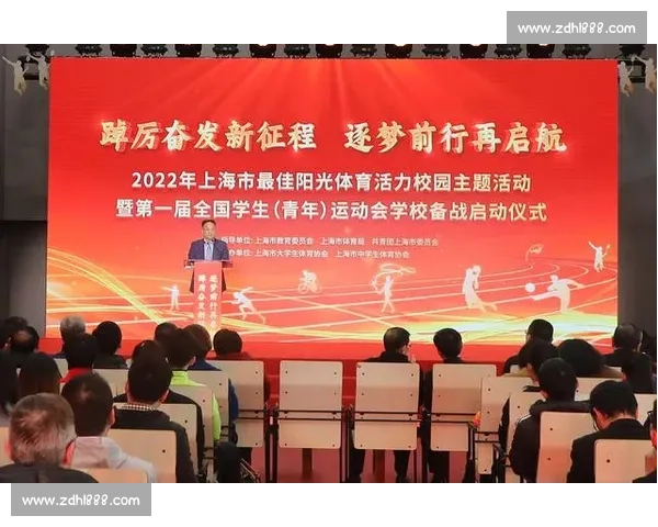 体育教育发展模式创新与学生身心健康协调提升研究