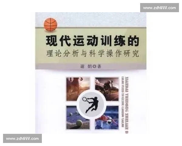 体育科学创新技术在运动训练与康复中的应用研究与实践