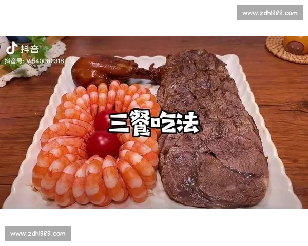 科学运动与饮食结合提升身体素质的全面健康指导方案